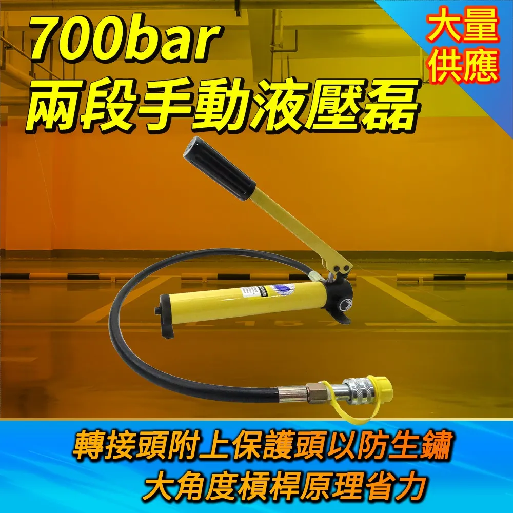 手動油壓升降台車-可折式手柄-載重：150Kg-揚升最高高度750mm(LT-150F) 歷史價格詳細信息