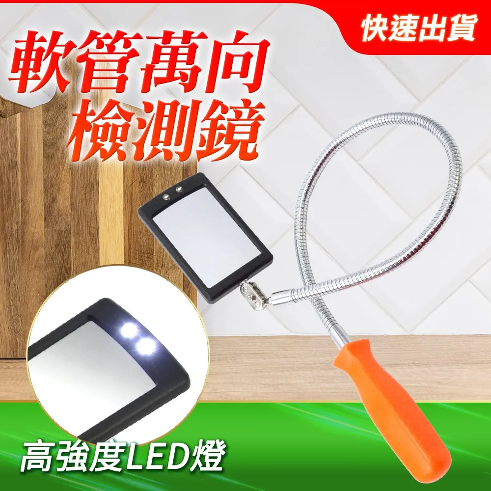 《頭家工具》MIT-CMH635 檢測鏡萬向軟管附LED燈 價格比較,價格查詢,歷史價格詳細信息