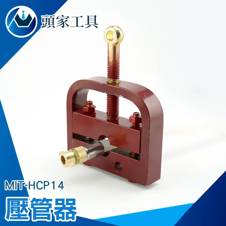 壓管器//空氣管外徑14~14.5mm(附贈鋼套+接頭) B-HCP14 歷史價格詳細信息