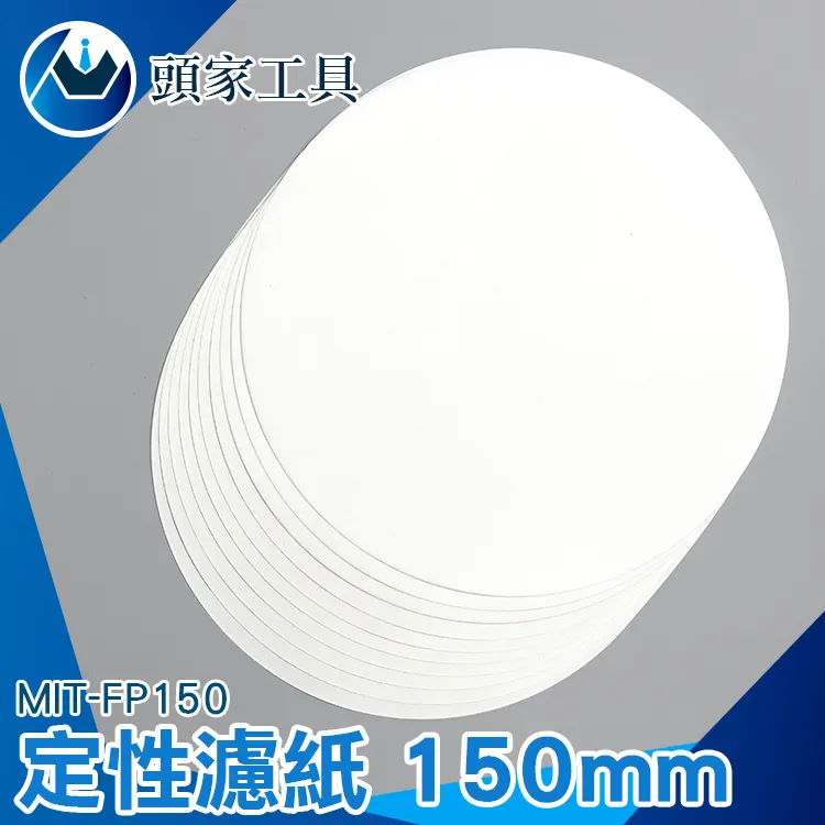 定量濾紙110mm10張/包 851-FP110 歷史價格詳細信息