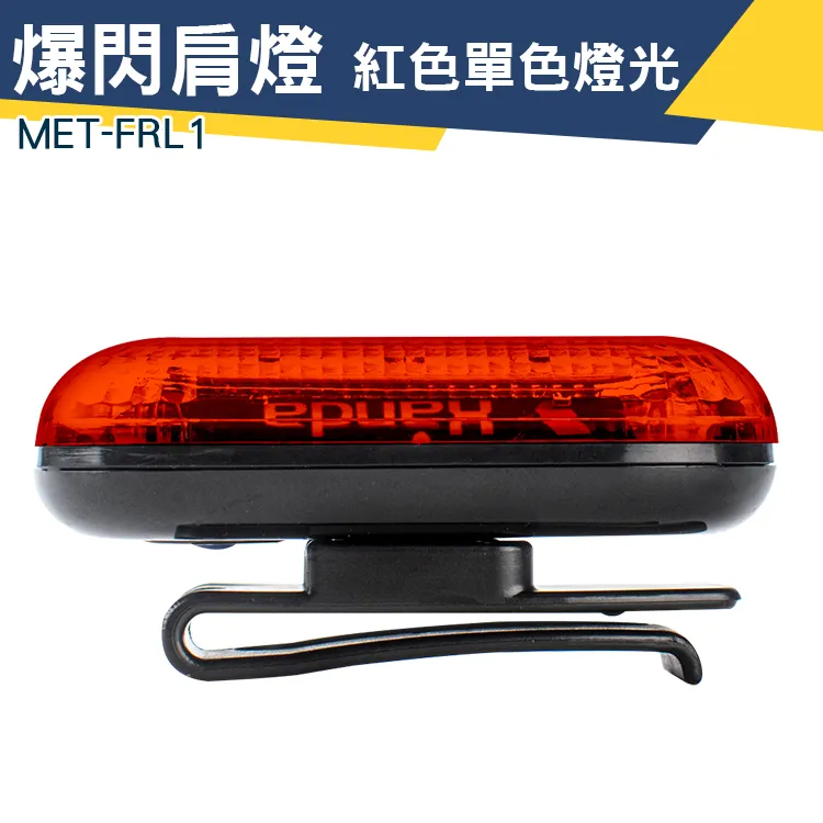 肩燈警示燈對講功能全國不限距離5000功率插卡遠距離通訊手臺巡檢 歷史價格詳細信息