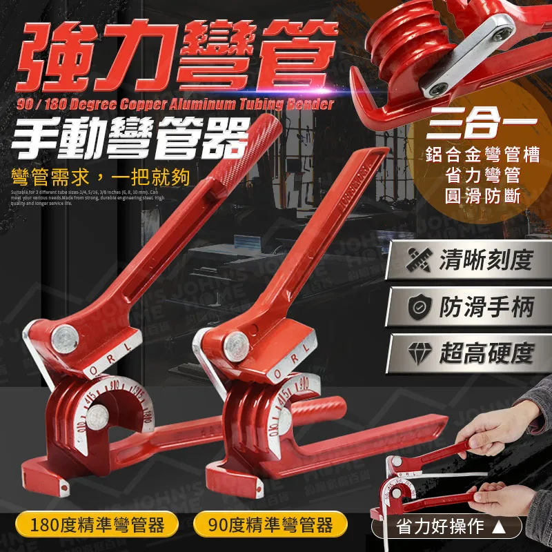 手動圓管煨管機  鋼管頂彎機2寸3寸4寸 液壓彎管機 歷史價格詳細信息