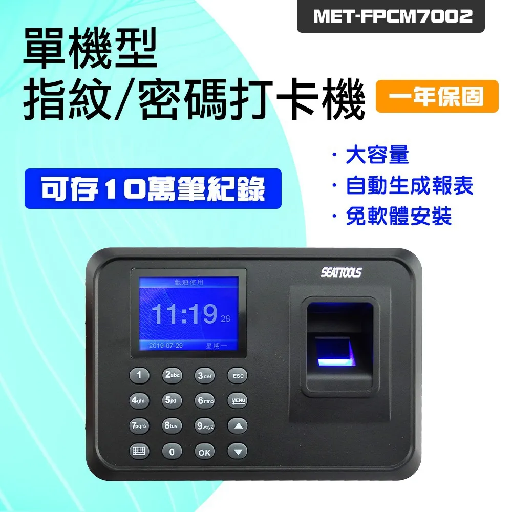 學生指紋通勤雙肩包男大容量高級感運動款商務旅行電腦揹包休閒包 歷史價格詳細信息