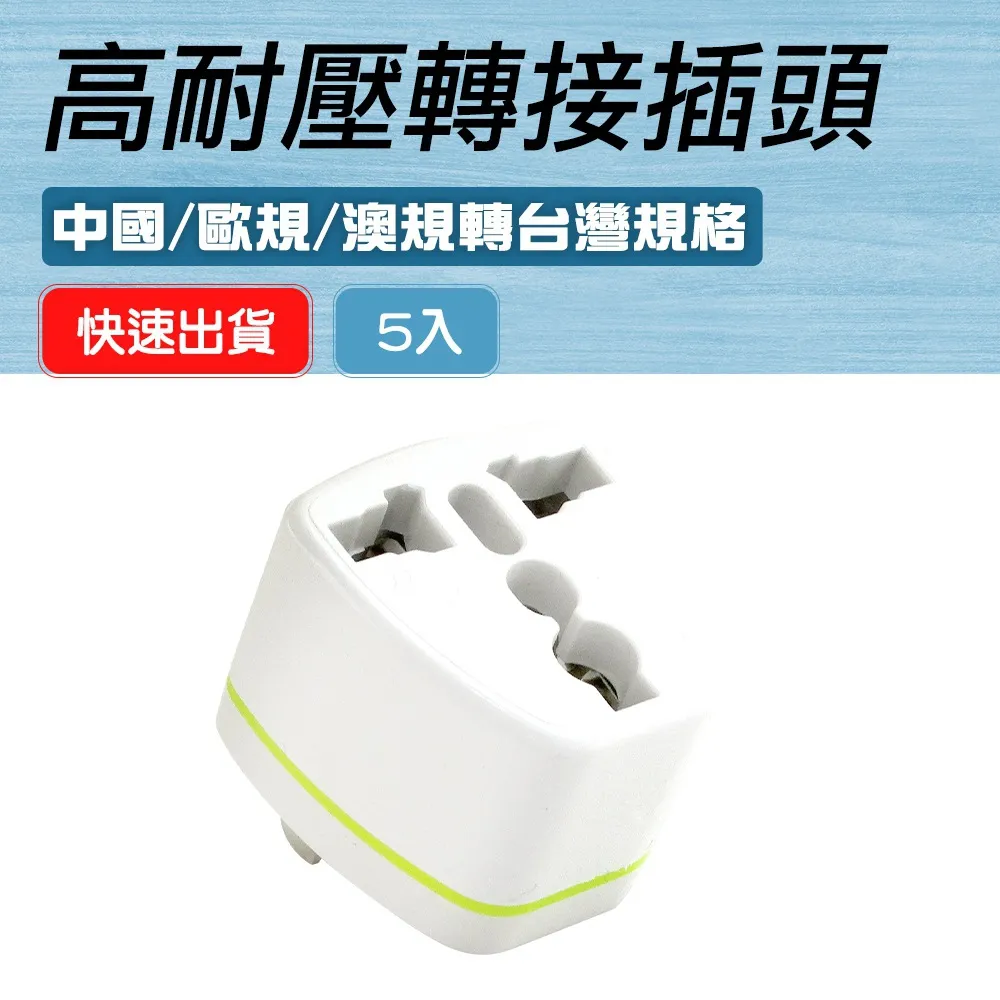 高耐壓 共模電感 1MH 16A 1.6MM線徑 25*15*13 腳距 16*18 W163  [40631] 歷史價格詳細信息