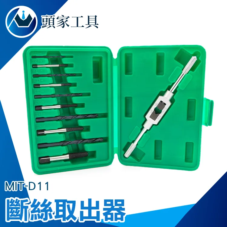 斷絲取出器10pc/25pc破 螺絲取出器 斷頭螺絲內六角螺栓拆除工具斷絲取出器 歷史價格詳細信息