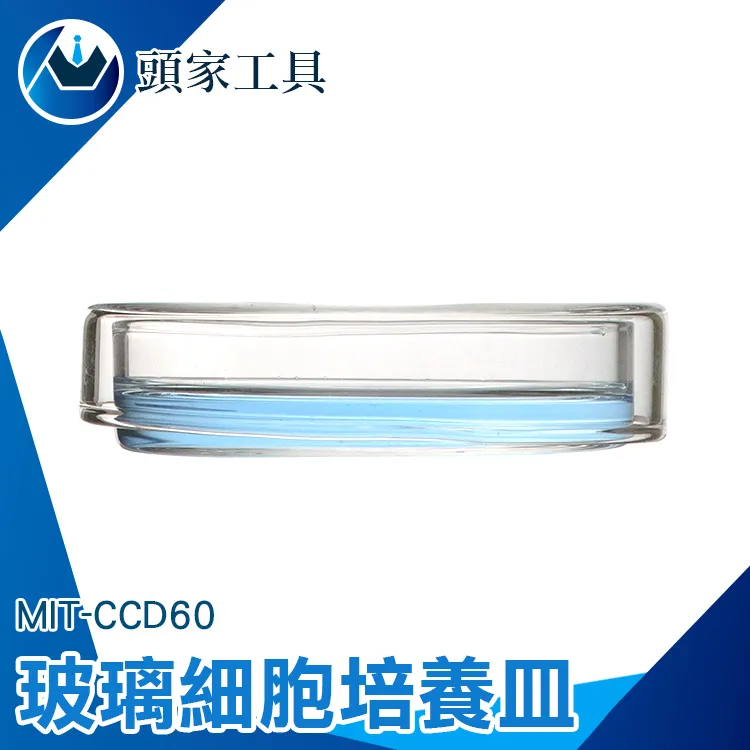 60mm玻璃開孔器 鑽石刀 歷史價格詳細信息