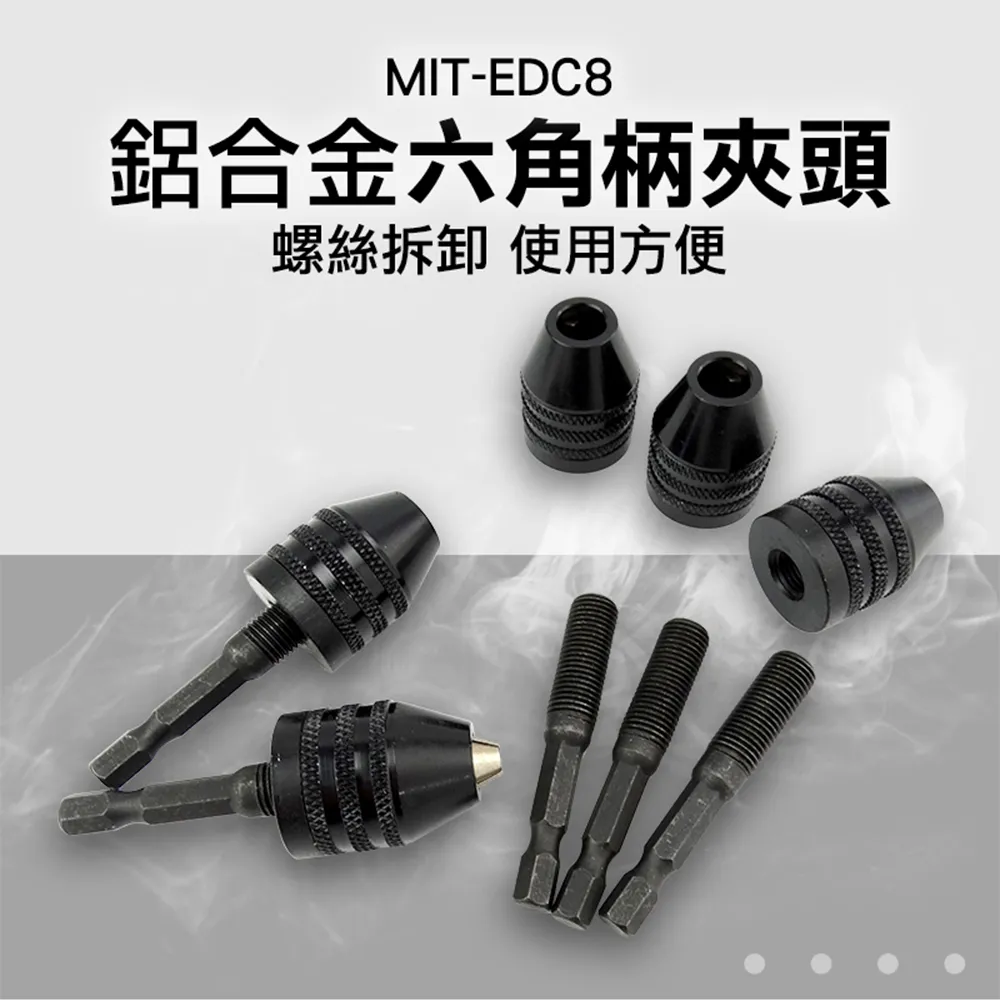 (萬用三爪夾頭及5夾芯付螺帽/L型板手) 多功能 微形 萬用鑽夾 可更換 三爪夾頭 DIY 手鑽 小電磨 歷史價格詳細信息