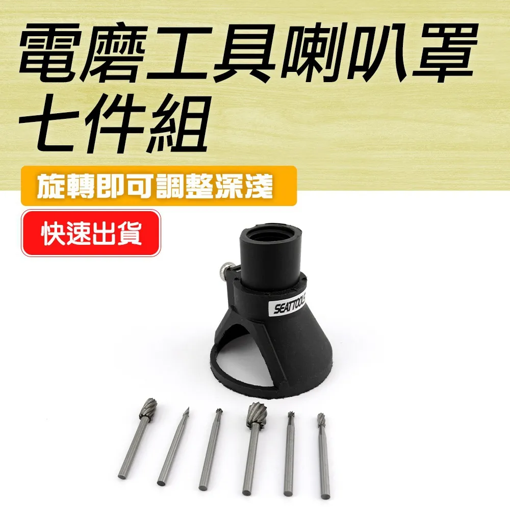 電磨配件161件組含收納盒 851-DG161 歷史價格詳細信息