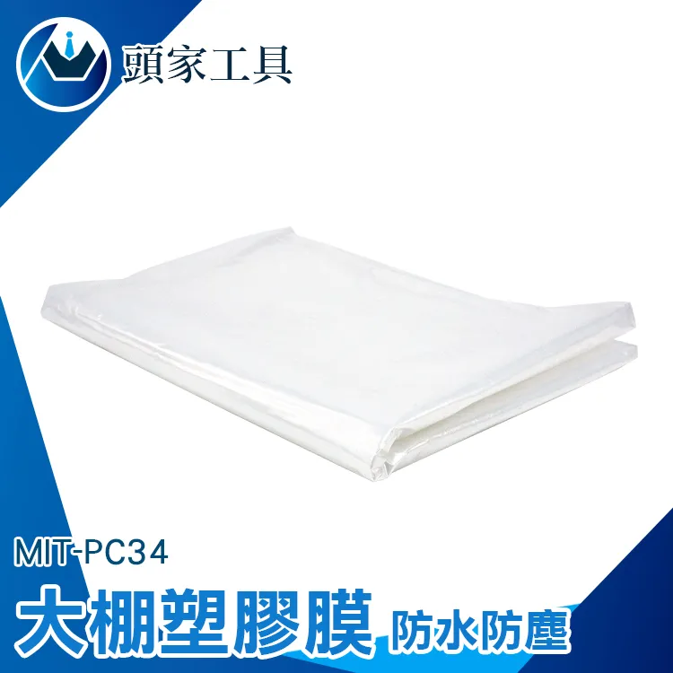 《頭家工具》去膠 殘膠刮除 刮板 刮膠器 塑膠刀片 MIT-SHCK2 玻璃鏟刀 清潔刀 歷史價格詳細信息