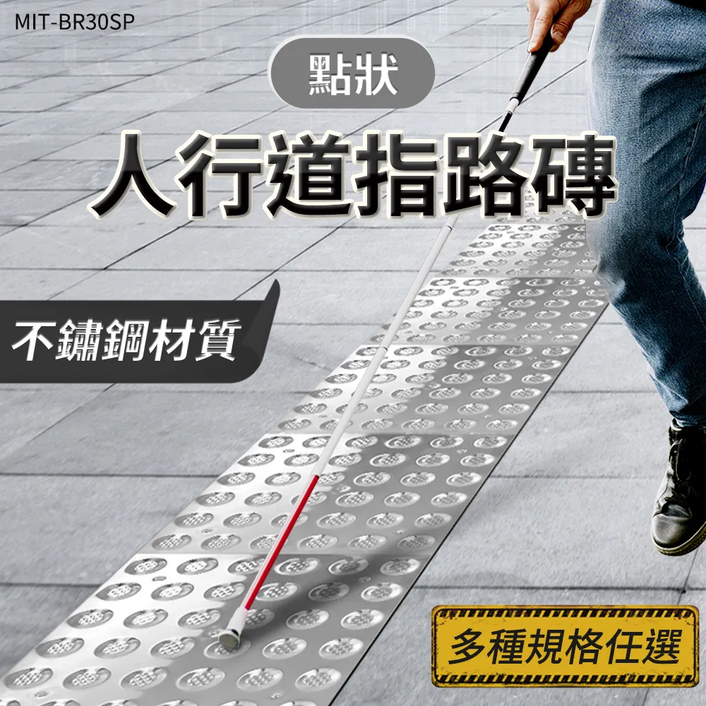 『交通設備工廠』PVC導盲磚黃色條狀 30x30cm (5入)  導盲標誌 人行道設計 盲道板 B-BR30YL 歷史價格詳細信息