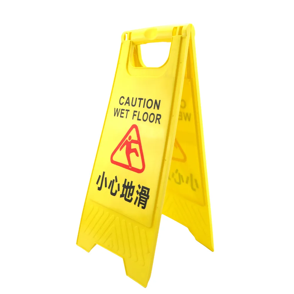 警示A字牌  (小心地滑 / 請勿停車 / 清潔衛生暫停使用) 歷史價格詳細信息