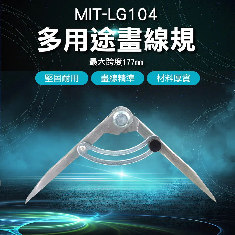 多用途畫線規153mm最大跨度178mm B-LG158 歷史價格詳細信息