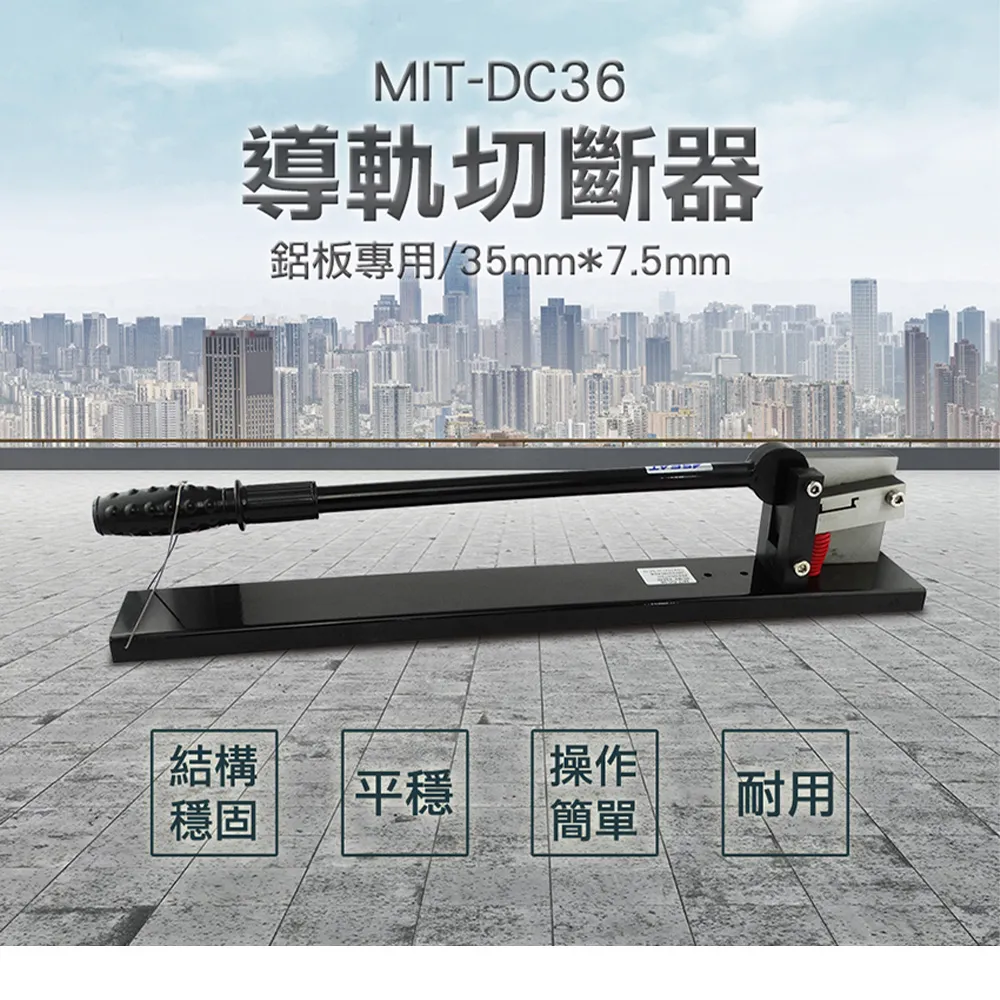 鋁板切圓壓邊設備 公路標誌牌切圓機 公路三角標誌牌壓邊機 歷史價格詳細信息