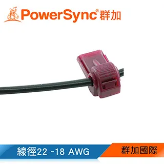 群加 PowerSync 接觸式數位驗電筆(DAH-001) 歷史價格詳細信息