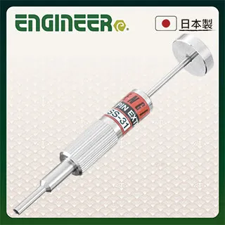 【日本工程師ENGINEER】端子拔出器(外3.2內2.7) SS-34 歷史價格詳細信息