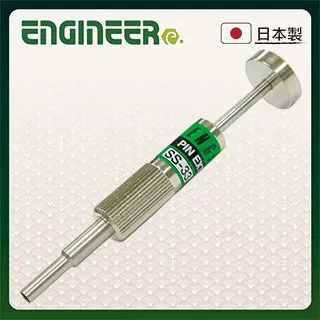 【日本工程師ENGINEER】端子拔出器(外3.2內2.7) SS-34 歷史價格詳細信息