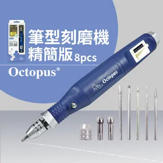 【Octopus章魚牌】筆型刻模機 18pc (No.254.600) 歷史價格詳細信息