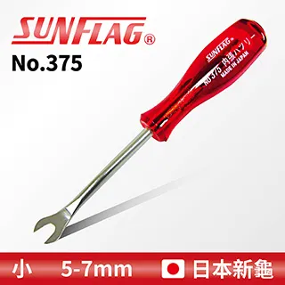 375.7-11~Hello Kitty40週年經典玻璃曲線杯~1985蘋果綠蛋糕杯 歷史價格詳細信息