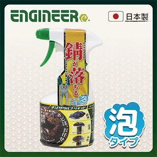 【日本工程師ENGINEER】不鏽鋼抗磁精密鑷子 粉刺夾 PT-17 歷史價格詳細信息