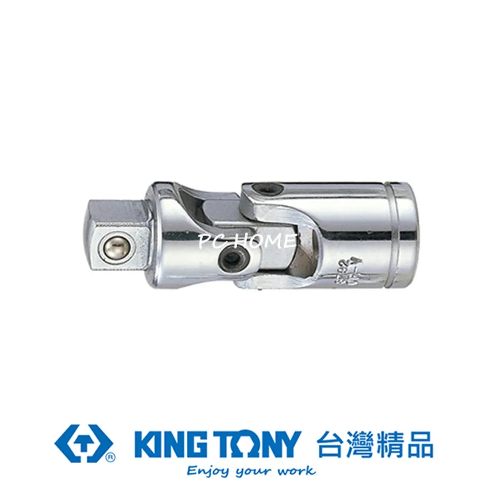 KING TONY 專業級工具 雙頭萬能鉤扳手(8-17+14-32mm) KT3616-10 歷史價格詳細信息