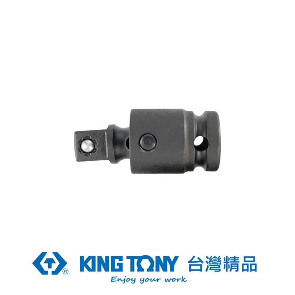 KING TONY 萬向接頭1/4”KT-2792 歷史價格詳細信息