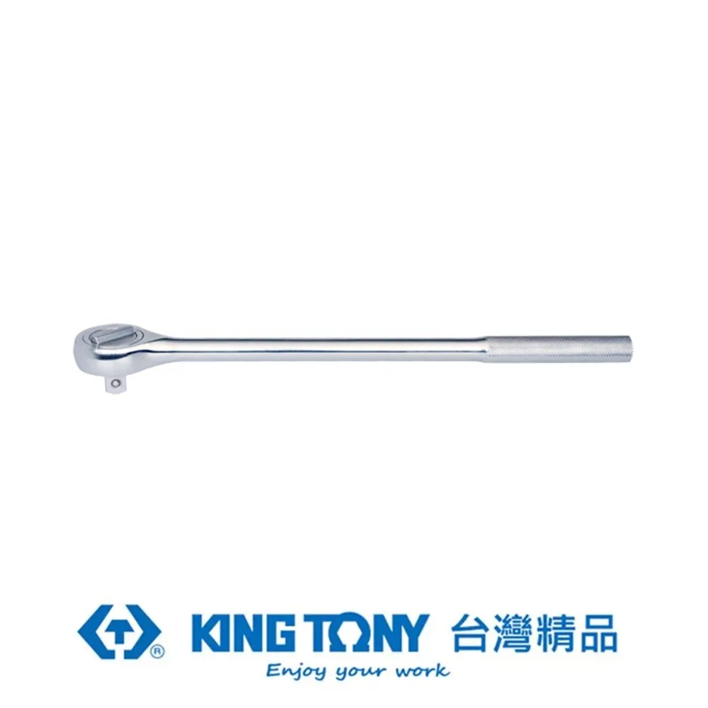 KING TONY 金統立 專業級工具 活動扳手(日式) 11x250mm KT3611-10R 歷史價格詳細信息