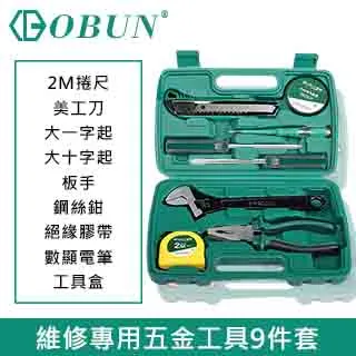 9件套洗車工具清潔用品套裝組 歷史價格詳細信息