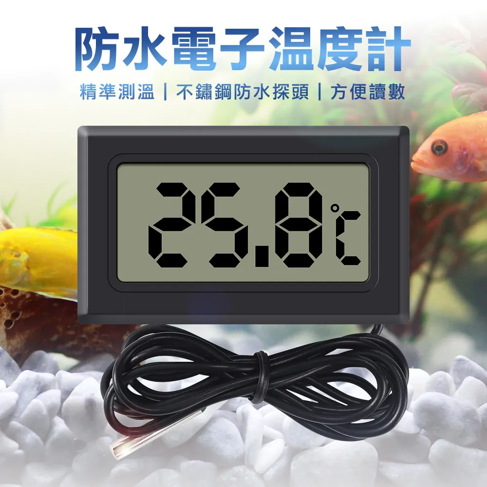 電子溫度計 防水感應線 附吸盤 魚缸 烏龜 爬蟲 水族箱 蜥蜴守宮 澤龜 兩棲 角蛙 寵物 可測量保溫燈 加溫片 控溫器 歷史價格詳細信息