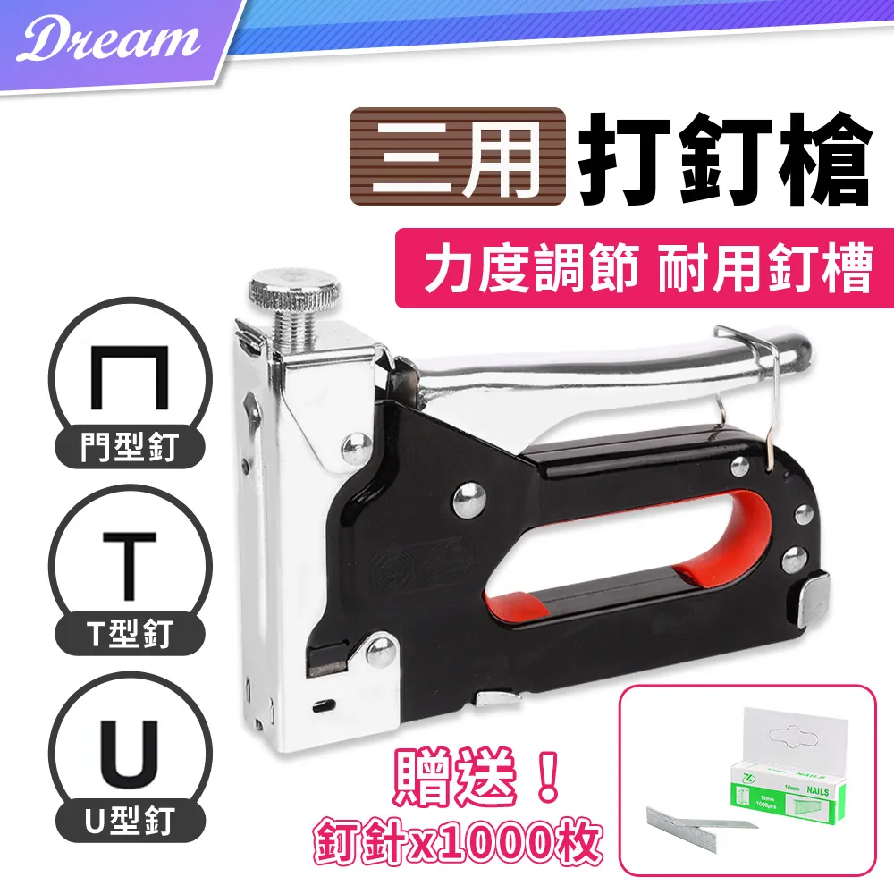 U型手動按摩器 頸椎按摩器 肩頸按摩器 按摩器 頸部按摩器 夾脖子 頸椎按摩輪 按摩滾輪 經絡器【HGJ688】 歷史價格詳細信息