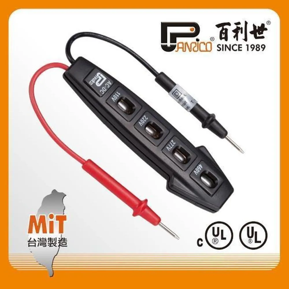 Panrico 百利世 四分-13mm鋼夾頭組 歷史價格詳細信息