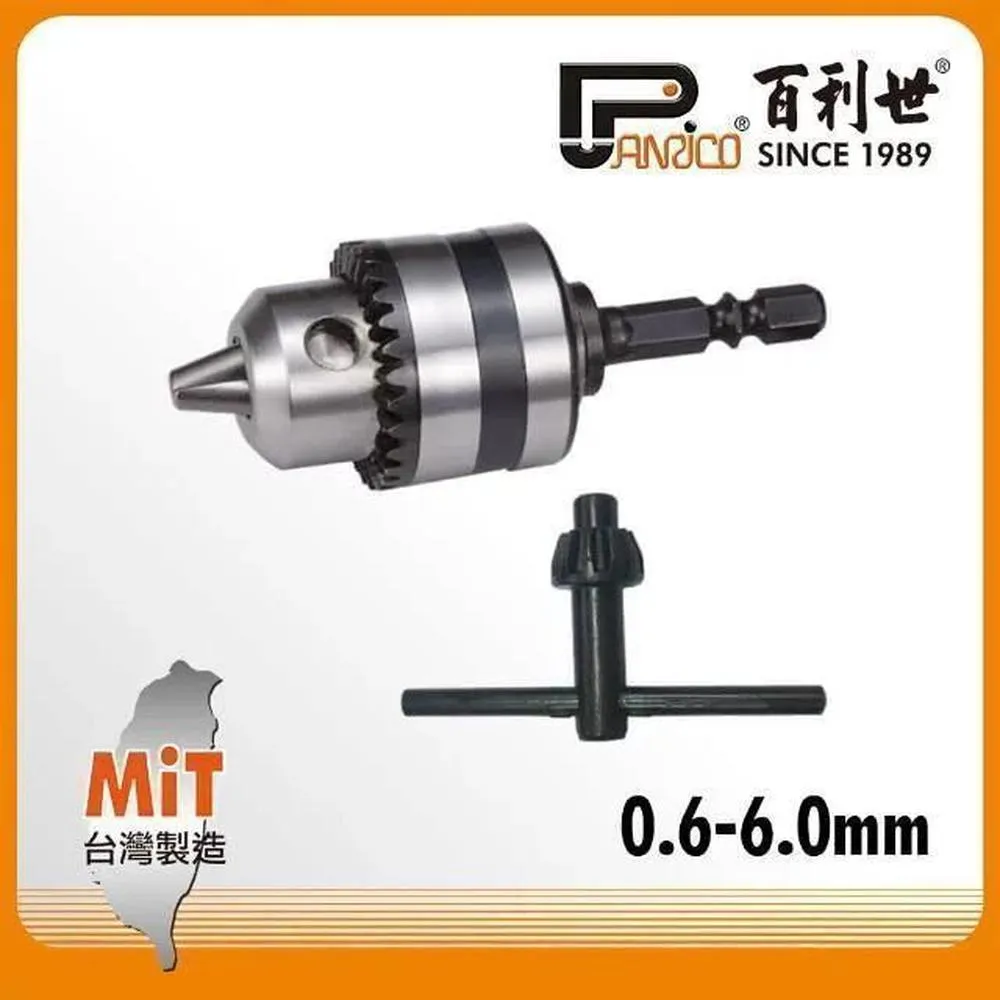 Panrico 百利世 鐵製專業型矽利康槍 歷史價格詳細信息