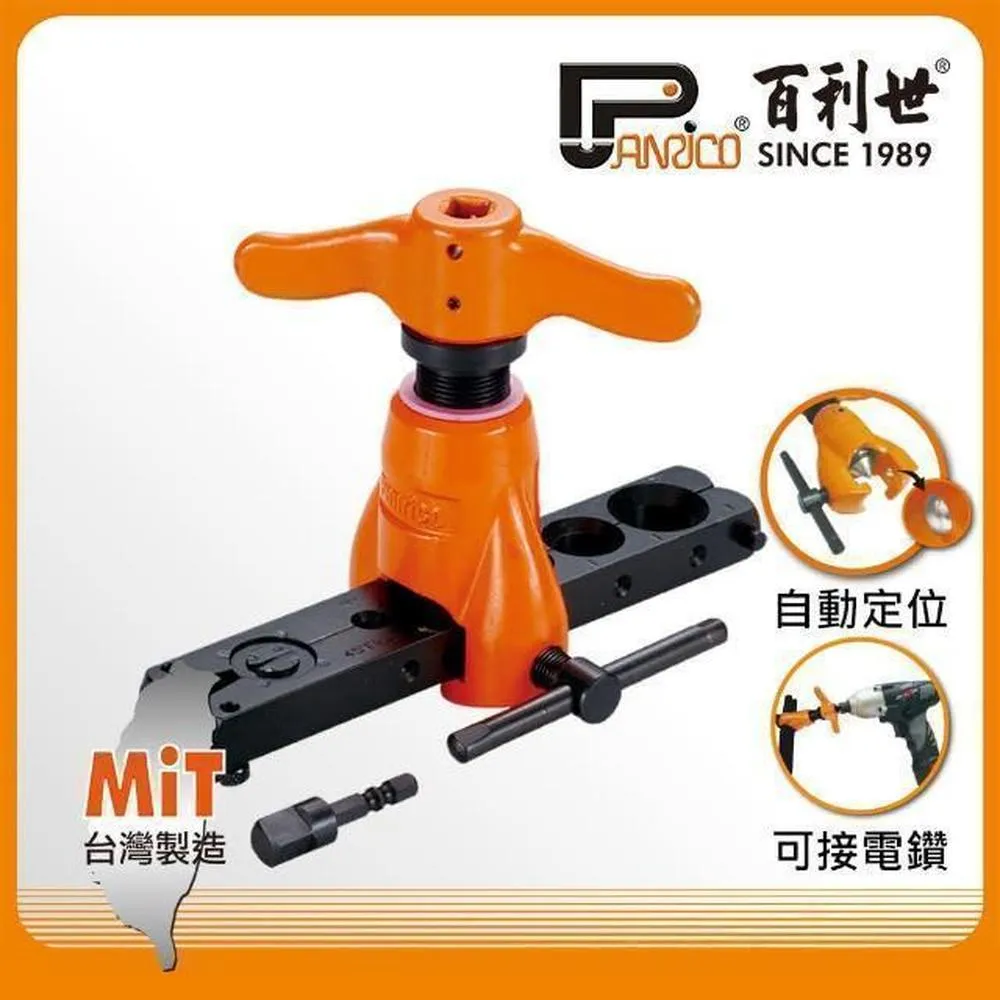 Panrico 百利世 電動起子用直角轉接頭(直角彎頭90度彎頭接頭拐角器) GSA 18V-LI C 歷史價格詳細信息