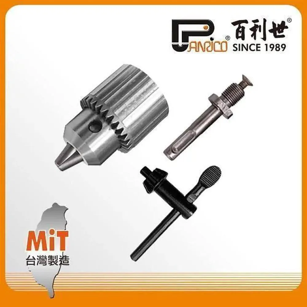 Panrico 百利世 四分-三爪鐵夾頭組(1/2”電鑽夾頭附四溝接桿) 歷史價格詳細信息