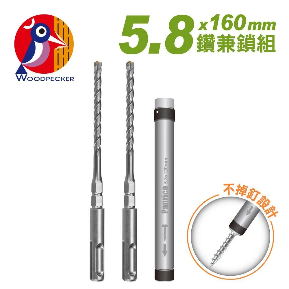 【Panrico 百利世】5.8mm 六角軸水泥鑽頭 超硬水泥鑽尾 歷史價格詳細信息