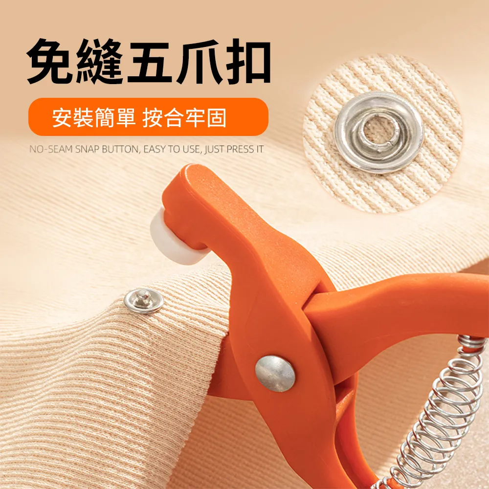 安裝工具-五爪扣 歷史價格詳細信息