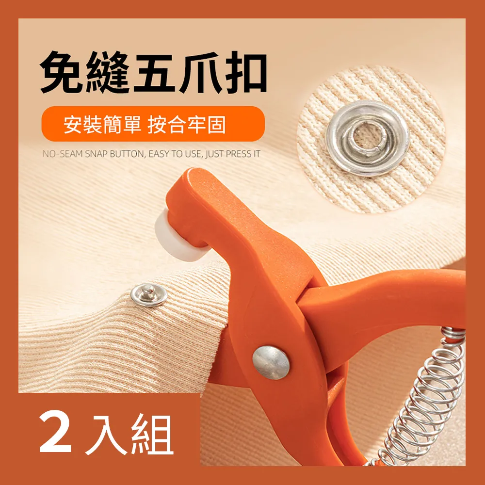 安裝工具-五爪扣 歷史價格詳細信息