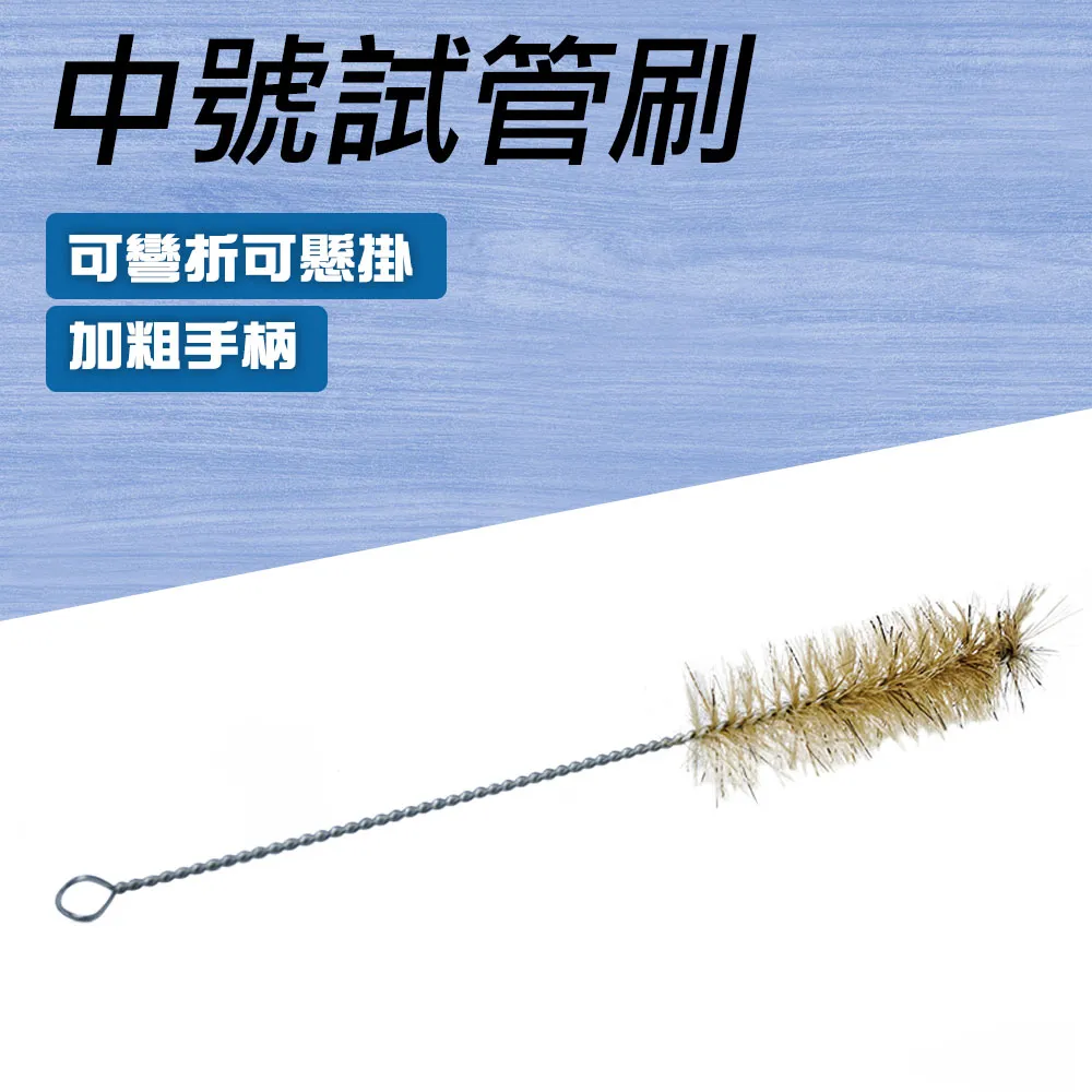 試管刷-1組 小/中/大號 851-TTBS/M/L 歷史價格詳細信息