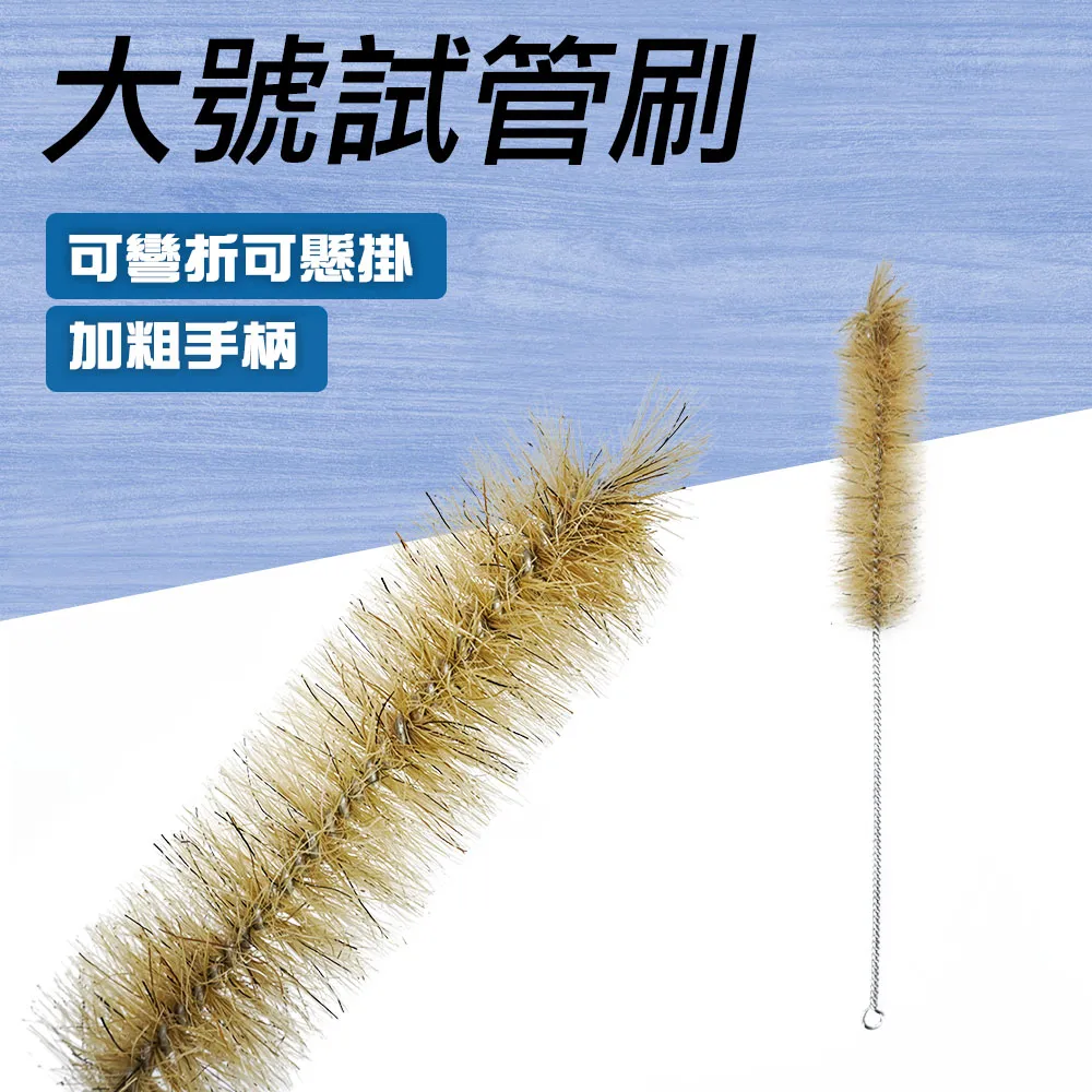 試管刷-1組 小/中/大號 851-TTBS/M/L 歷史價格詳細信息
