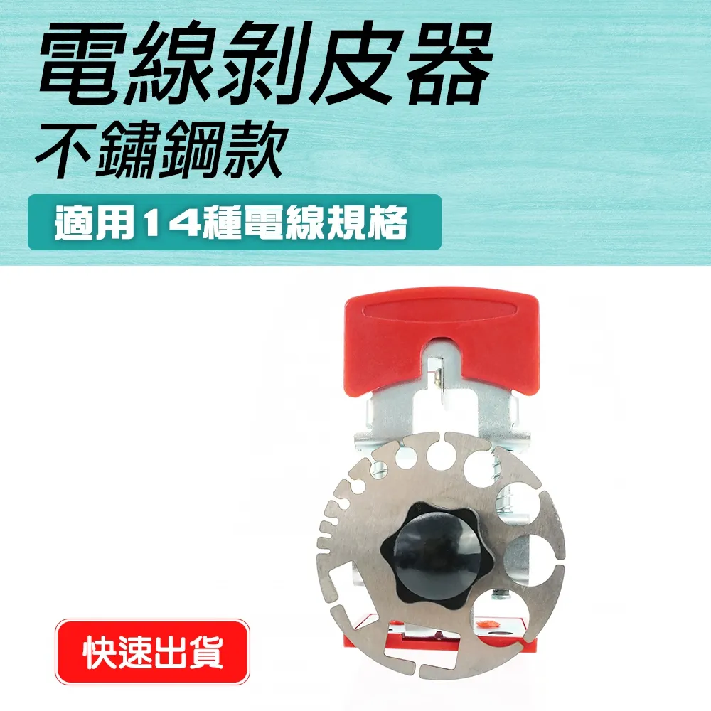 550-CC14P 電線剝皮器(塑膠款) 歷史價格詳細信息