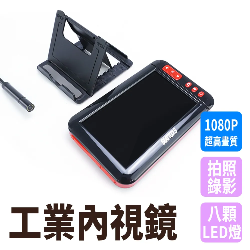 8MM單鏡頭工業內視鏡(蛇管500公分)_190-VB55008 歷史價格詳細信息