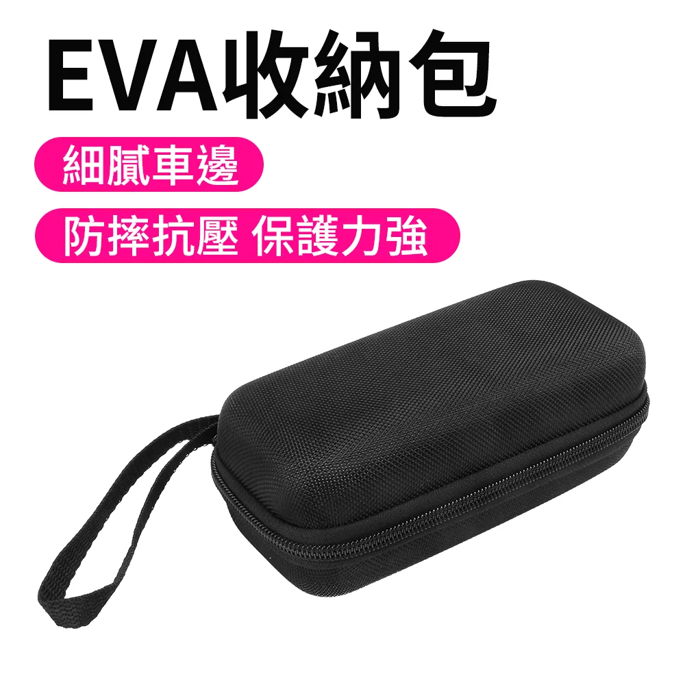 EVA收納包｜方型/橢圓型｜SY-BOX3｜傳輸線耳機收納/充電線/耳罩式耳機收納/收納袋收納盒/防刮防撞防水 歷史價格詳細信息