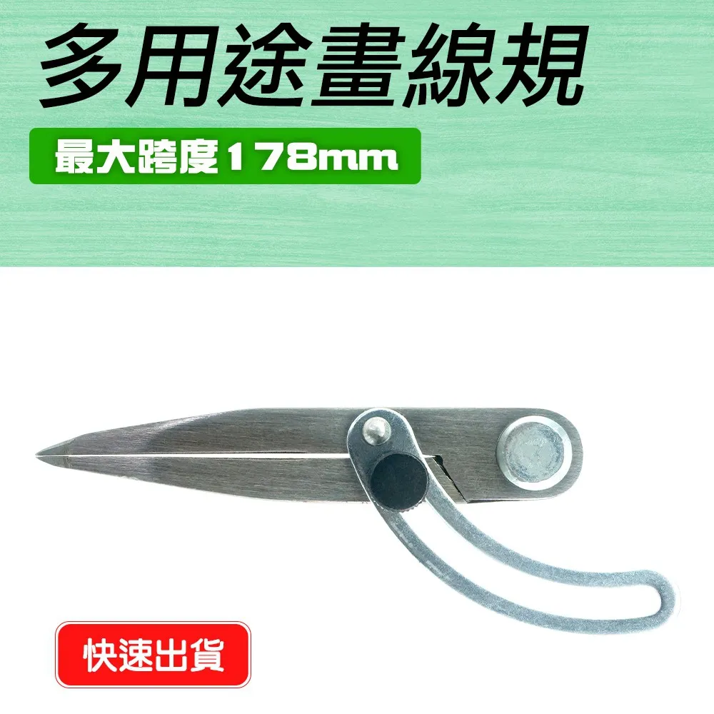多用途畫線規153mm最大跨度178mm B-LG158 歷史價格詳細信息