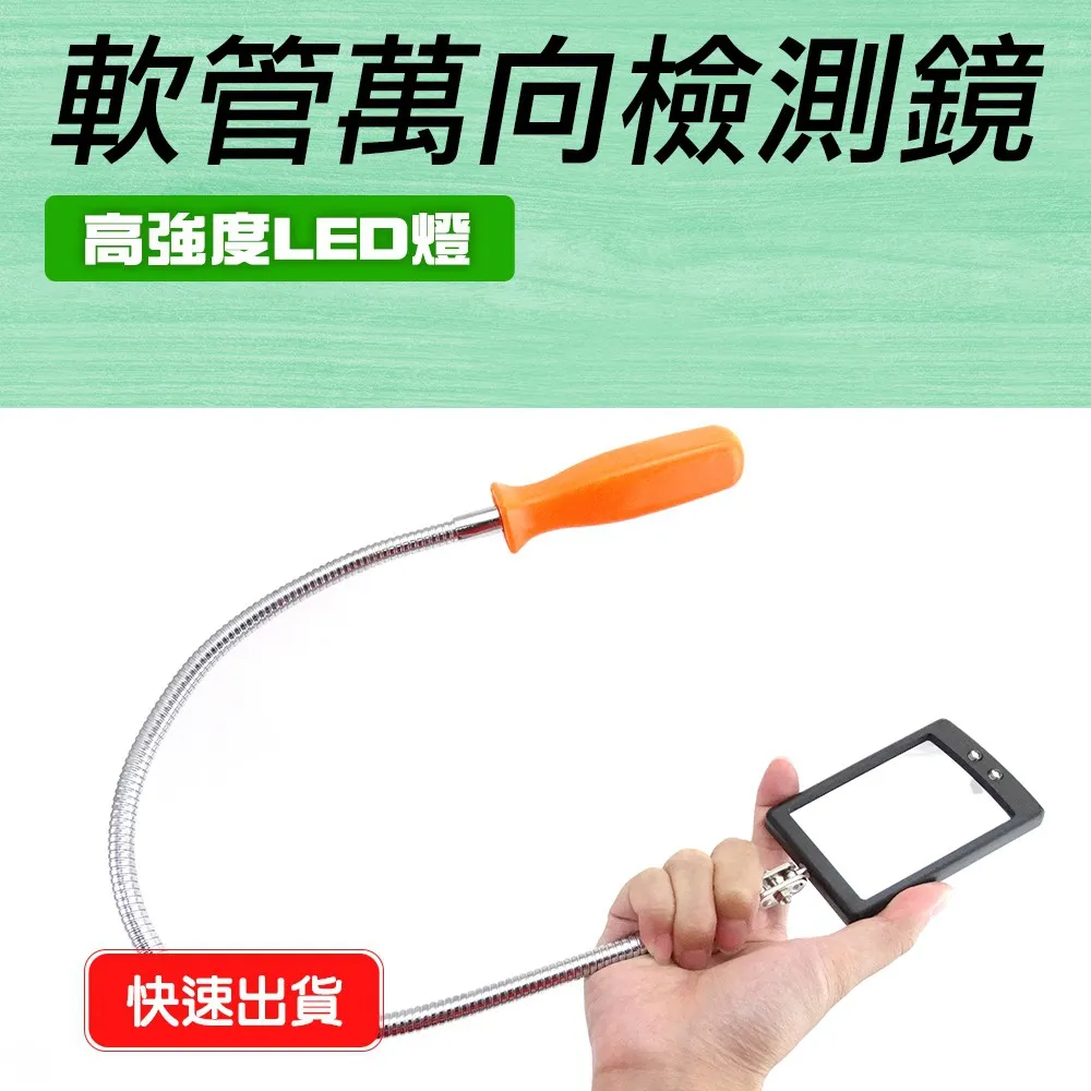 130-CMH635B 海關檢測鏡/緝私檢測鏡附LED燈/汽機車檢測鏡附LED燈 歷史價格詳細信息