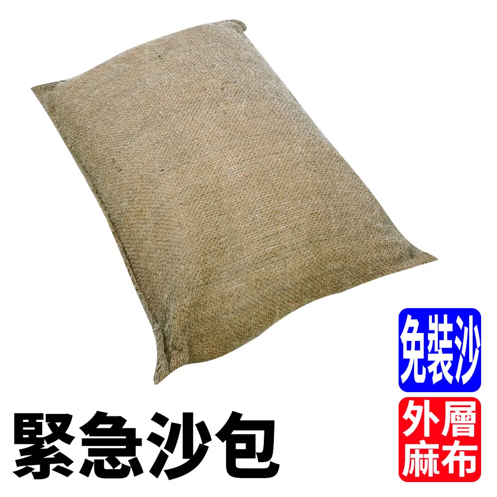 買一送一 急凍保冰磚 中號(保冰箱 保冰劑 保冷磚 凍磚 冰塊磚) 歷史價格詳細信息