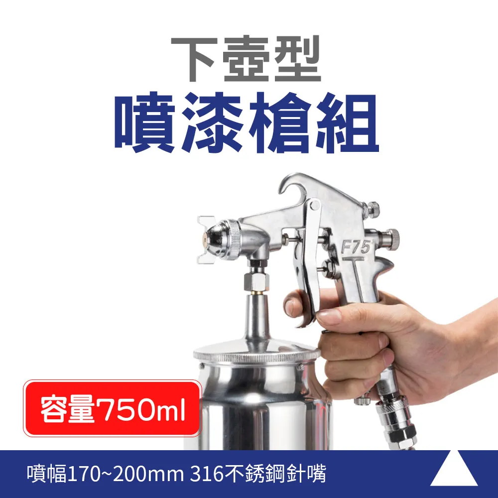 630-SPW77G 噴漆槍組(上壺型) 歷史價格詳細信息