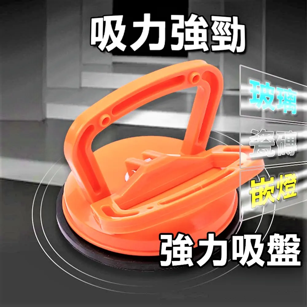 強力玻璃吸盤瓷磚吸盤地板工具單雙兩三爪魚缸大理石鋁合金吸提器 歷史價格詳細信息