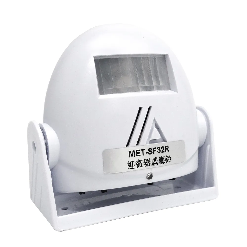 迎賓器【台灣現貨】商店 歡迎光臨 感應器 店鋪 進門感應 門鈴 語音  紅外線 防盜 報警器 來客報知 歷史價格詳細信息
