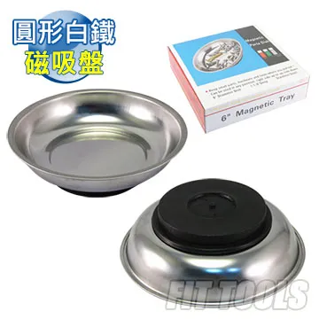 強力磁盤 長方形 磁盤 不鏽鋼 汽車維修 收納磁吸盤 零件磁盤 強力磁鐵盤 螺絲吸盤 螺絲收納盤 歷史價格詳細信息