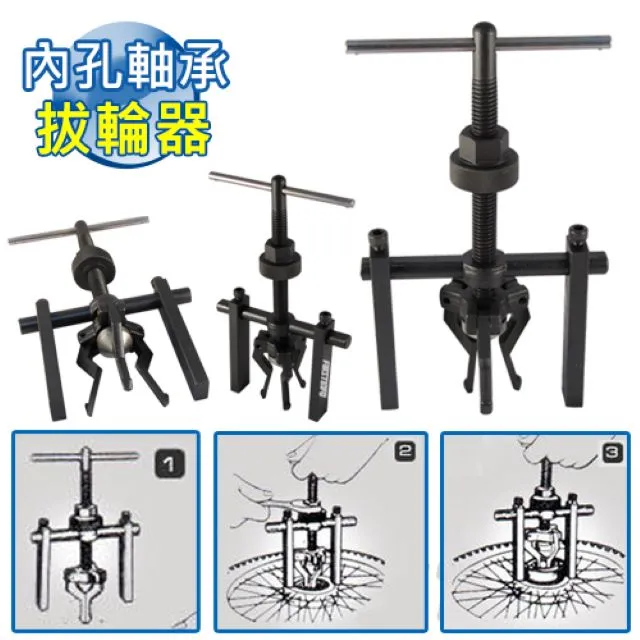 【良匠工具】專業外銷高品質碳鋼 兩爪拔輪器8" (200 mm) 軸承∕培林拆卸 歷史價格詳細信息