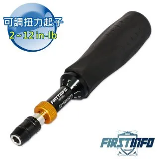 【良匠工具】可調扭力起子10~90 in-lbs 新版快脫功能  扭力限定 台灣製 安全有保固 歷史價格詳細信息